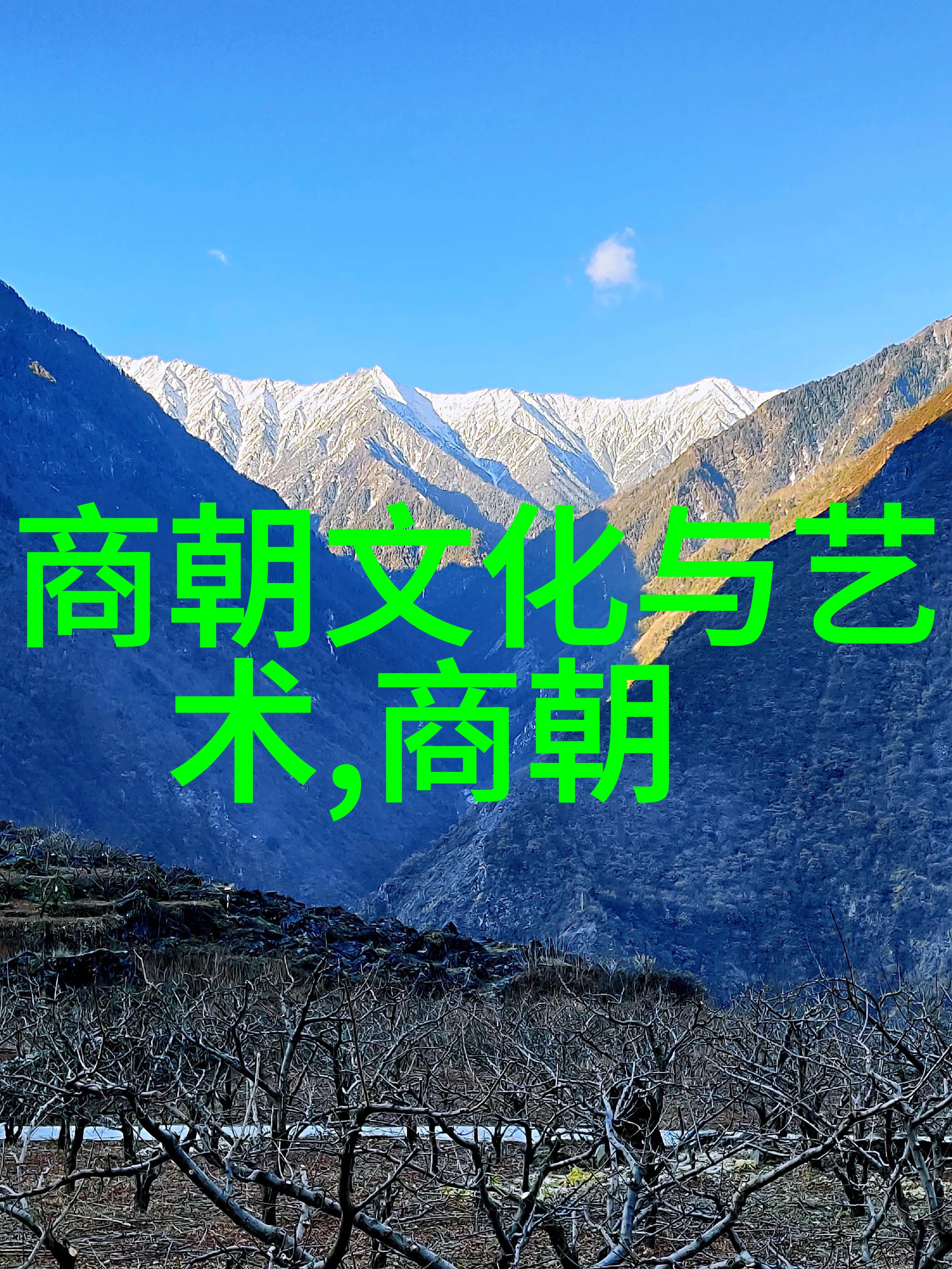 元代历史背景简介我看的元朝一个古老帝国的兴衰
