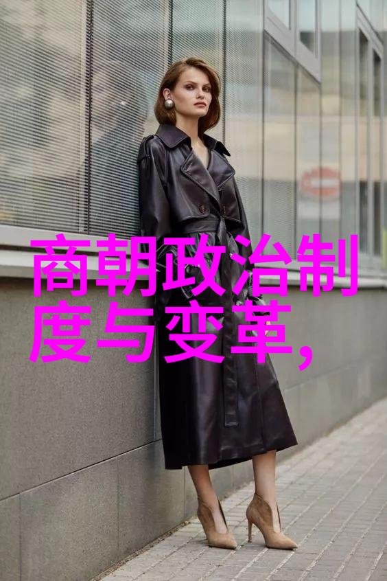 探究历史阴霾揭秘世界上最恐怖的朝代及其对人类文明的深远影响