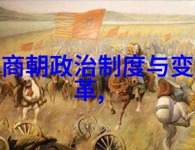 三国时期曹魏蜀汉吴政权比较研究