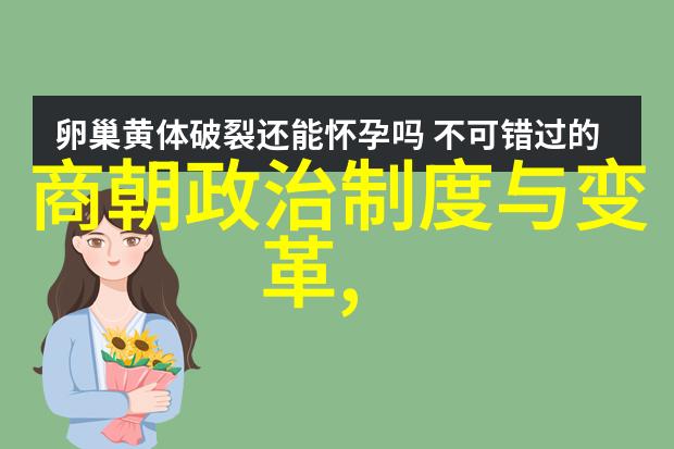 朱元璋杀功臣顺序一览表我来告诉你朱大帝怎么一个个宠将恩怨录