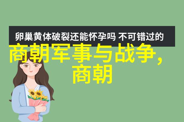 从底层工人到成功企业家华为创始人的逆袭之路