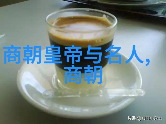 明朝鼎立三杰的辉煌篇章