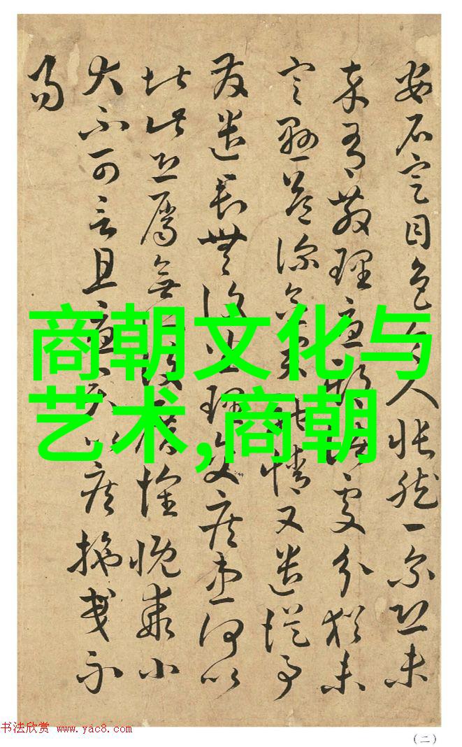 乾隆皇帝的继承者探索儿子们的命运与影响