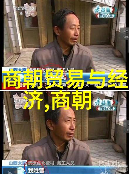 笑谈中国史从龙王到文人历朝历代的趣事