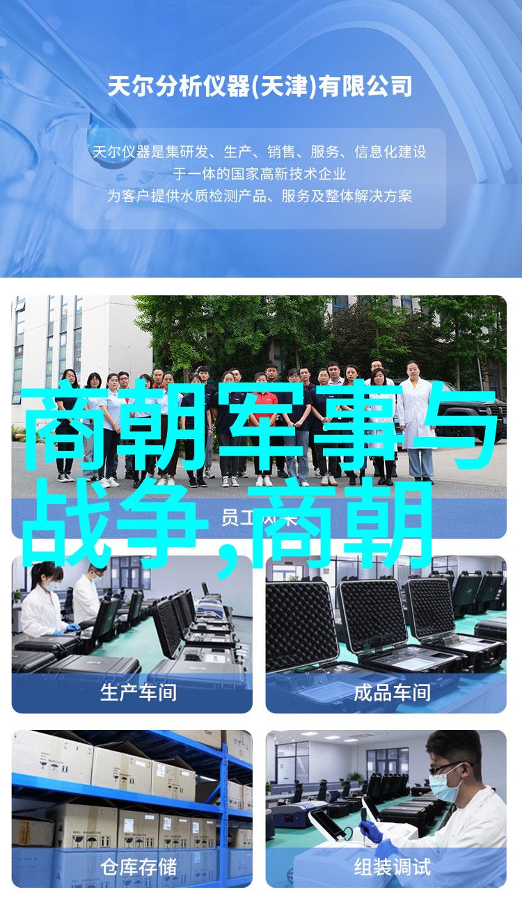 明朝诡异现象考察揭秘神秘仪式与超自然事件