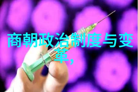 书法墨迹黄道周的智慧流露