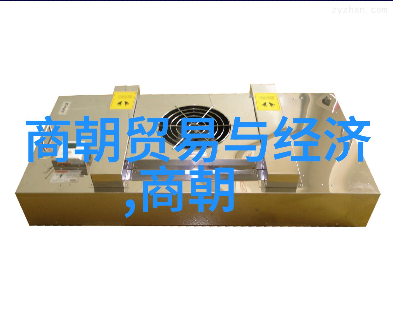 明史小说的新篇章追溯明朝那些事儿的出版年份与影响力