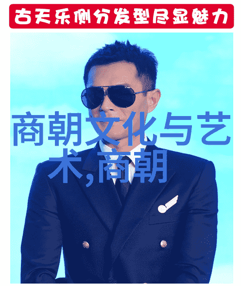 宋朝一览表史上最全的帝王与时事记录