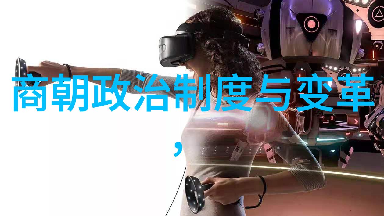 辉煌的开端从忽必烈到元朝的兴盛