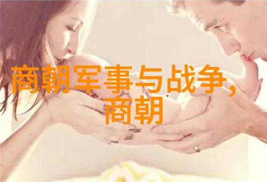 元朝杰出的政治家脱脱的治国智慧与成就
