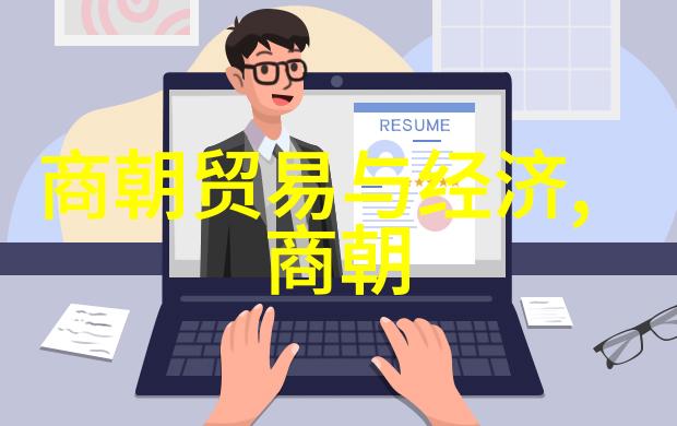 铁骑掠金元朝末年皇权之谜