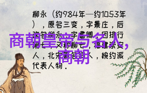 辉煌一去无回元朝覆灭的三大隐患