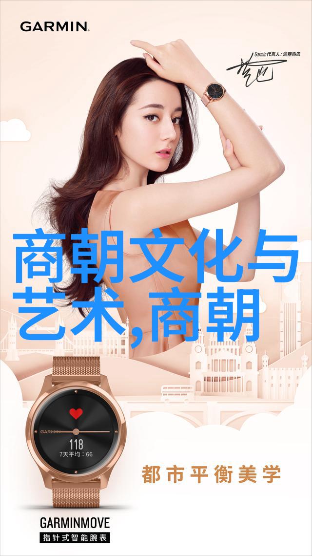 路易斯阿尔贝托苏亚雷斯登上中国当代名人榜的物品之巅