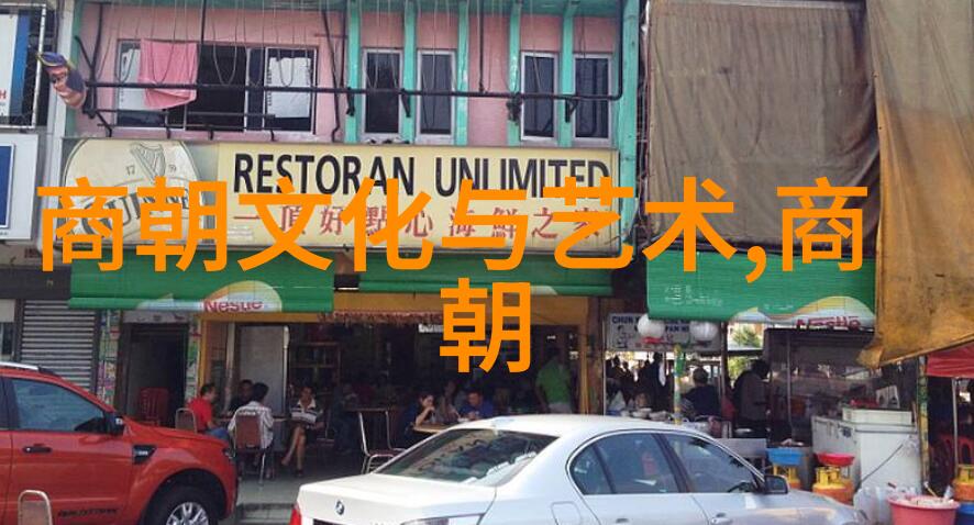 历代王朝武术中的自然运动防护