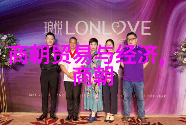 明朝16位皇帝明朝的十六位在位君主