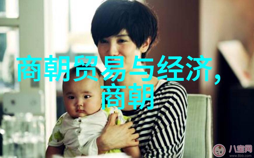 明朝历代时间表之谜揭秘历史的长河中哪些时期最为辉煌