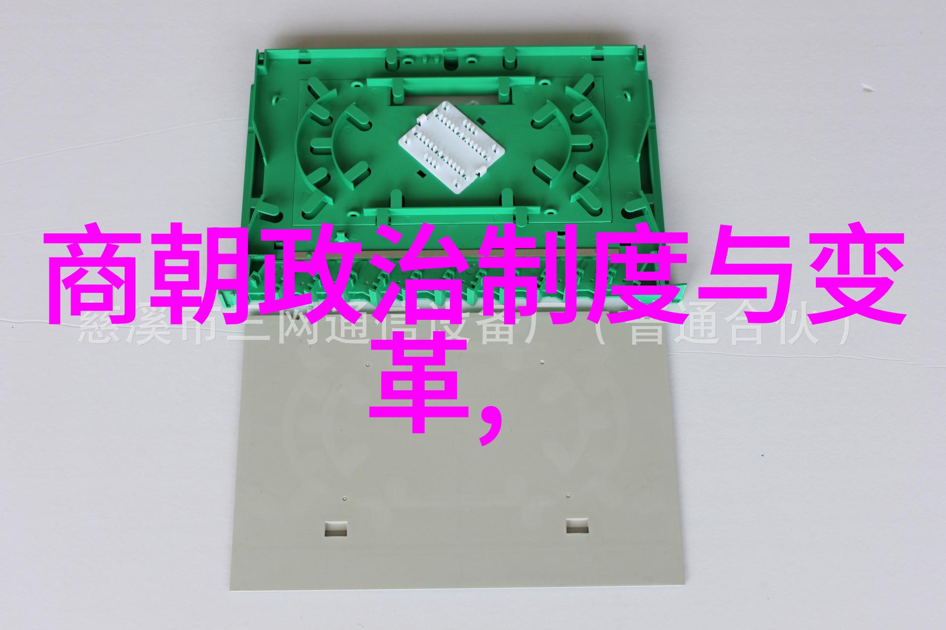 当我们回顾过去除了万历之外有哪些君王或领导者的影响力堪比他的巨大
