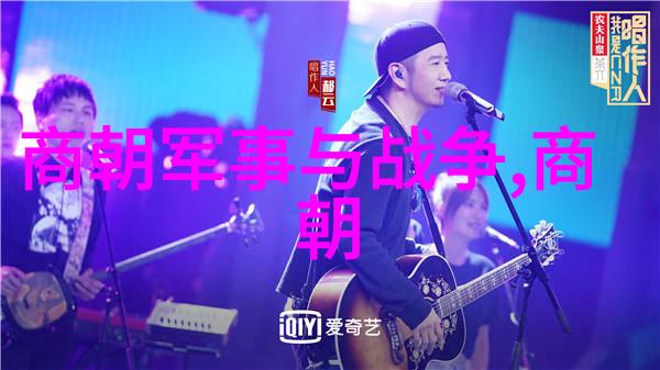 明朝末年农民起义的爆发与兴衰