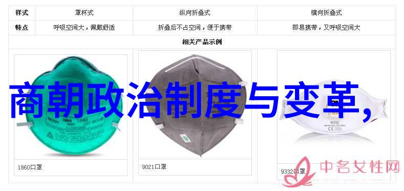 中国历史朝代简表中国古代王朝列表