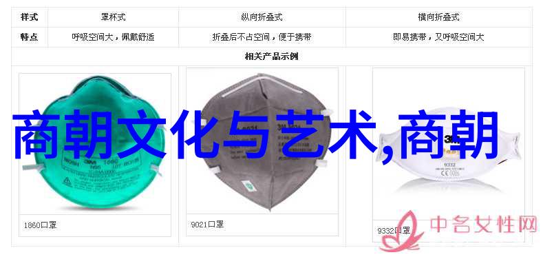 明朝那些事儿百科中国历史明朝时期帝王将相文化艺术