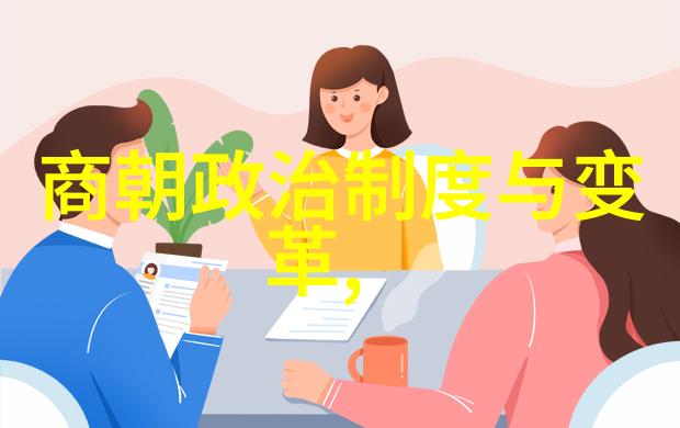 明朝那些事儿中的历史智慧与人生启示