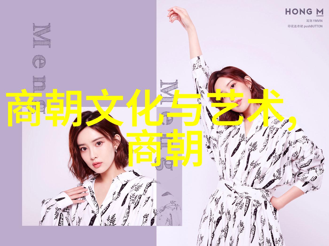 刘伯温与马皇后的秘密情缘历史中的爱恨交织