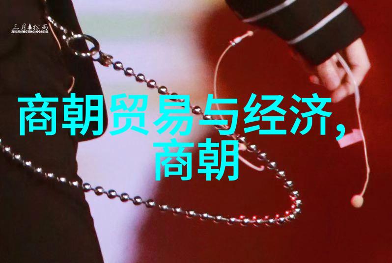 明清交界时期的史观转变明朝历史被如何评价