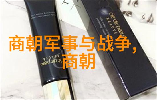 明朝那些事谁讲的好历史画卷上的传奇与智慧