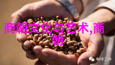 中国历史的框架简图我来给你讲讲古代的故事和朝代更替