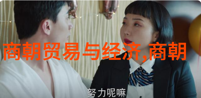 中国古代历史上的神秘统治者为什么明朝会被视为诡异