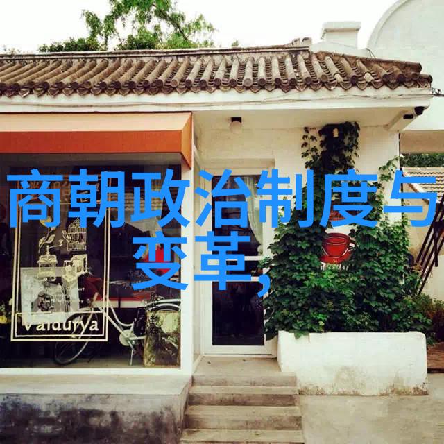 明朝16位名将 - 明朝英杰的辉煌篇章