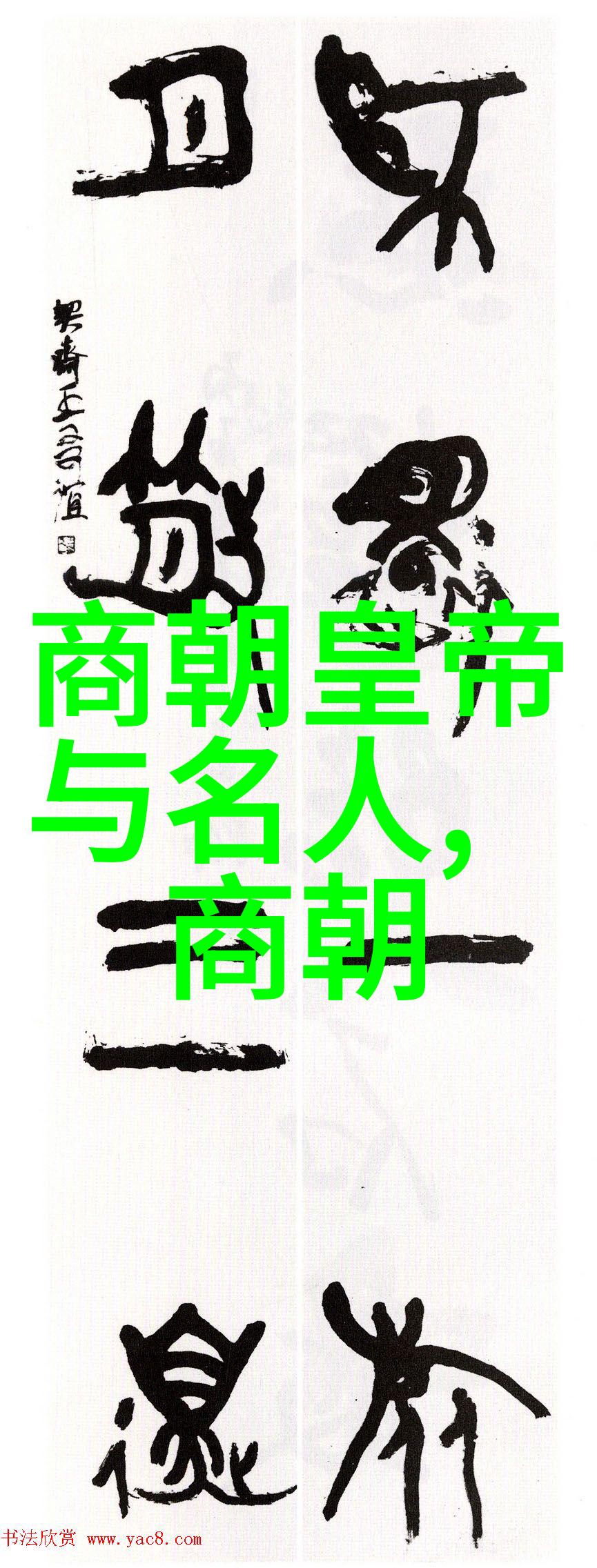 明朝最厉害的龙椅下的风云变幻