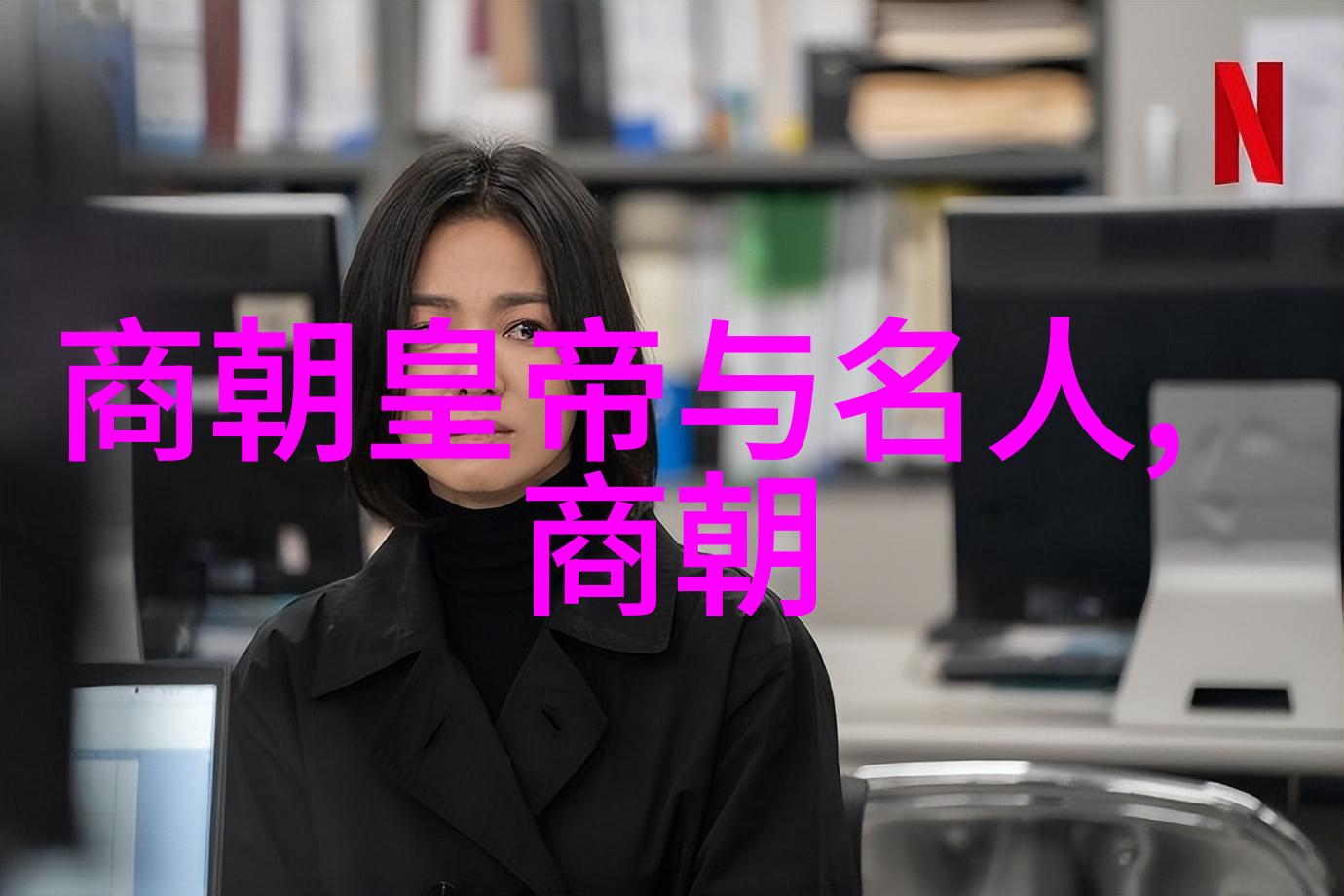 当代视角下的宋朝国际形态