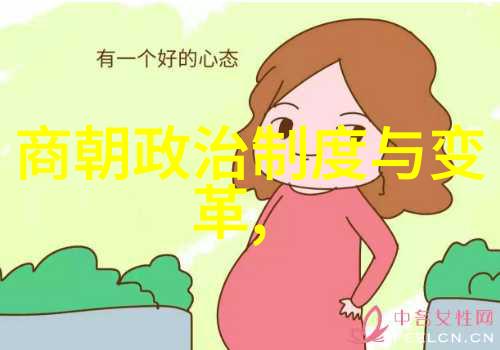 辽国王室内部权力斗争史话家族联姻与政变分析