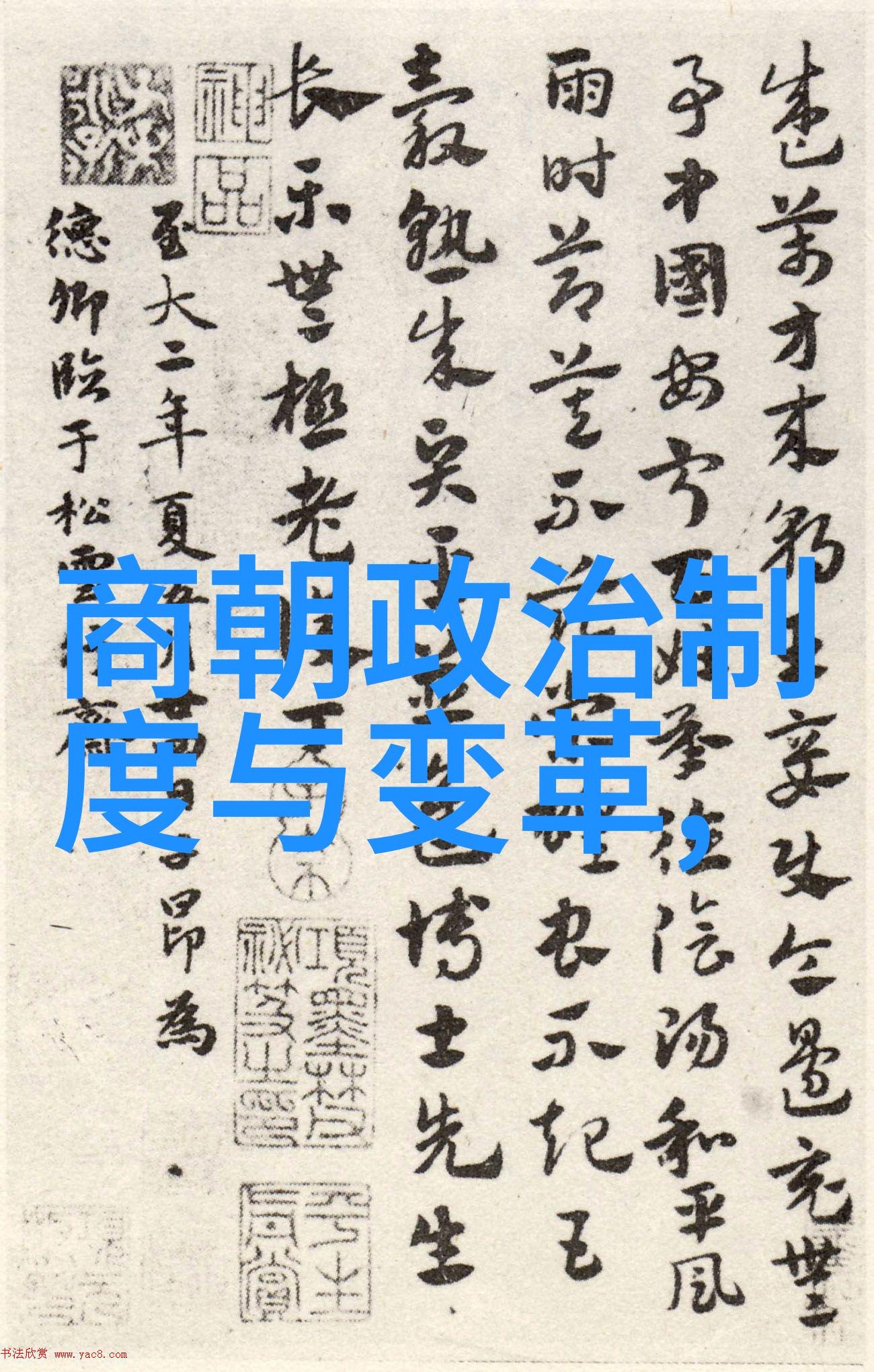 唐朝和隋朝哪个更厉害袁崇焕原来是个阉党余孽图