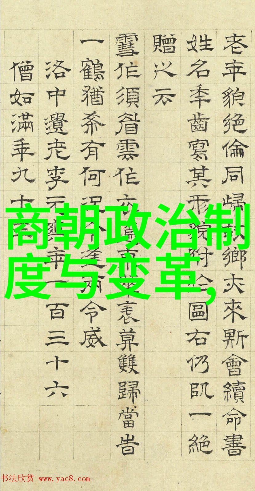 元代文化繁荣艺术文学与宗教在元朝时期的兴盛