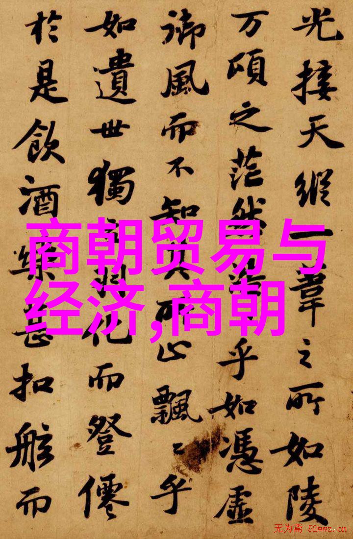 元朝饮食文化探究从蒙古人的烹饪传统到中亚的融合美味