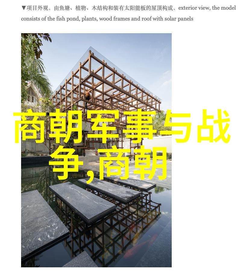 是谁在历史名人名字大全中与达里奥孔卡并肩