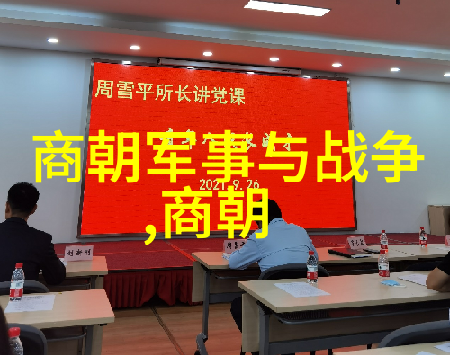 民间故事奇闻异事素材 - 穿越时空的幽灵船解密古老传说中的迷雾