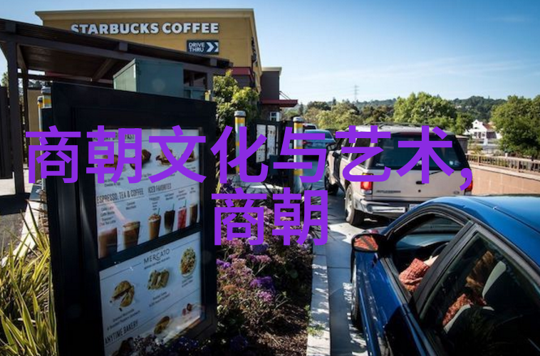 探索历史的风云土木堡在哪个位置的秘密