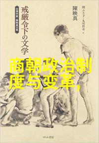 明朝覆灭昏君之祸