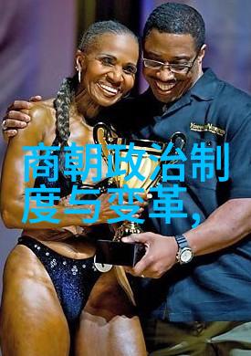 明朝帝王权力考量与历史地位基于实效性与后世影响的十六任皇帝排名研究