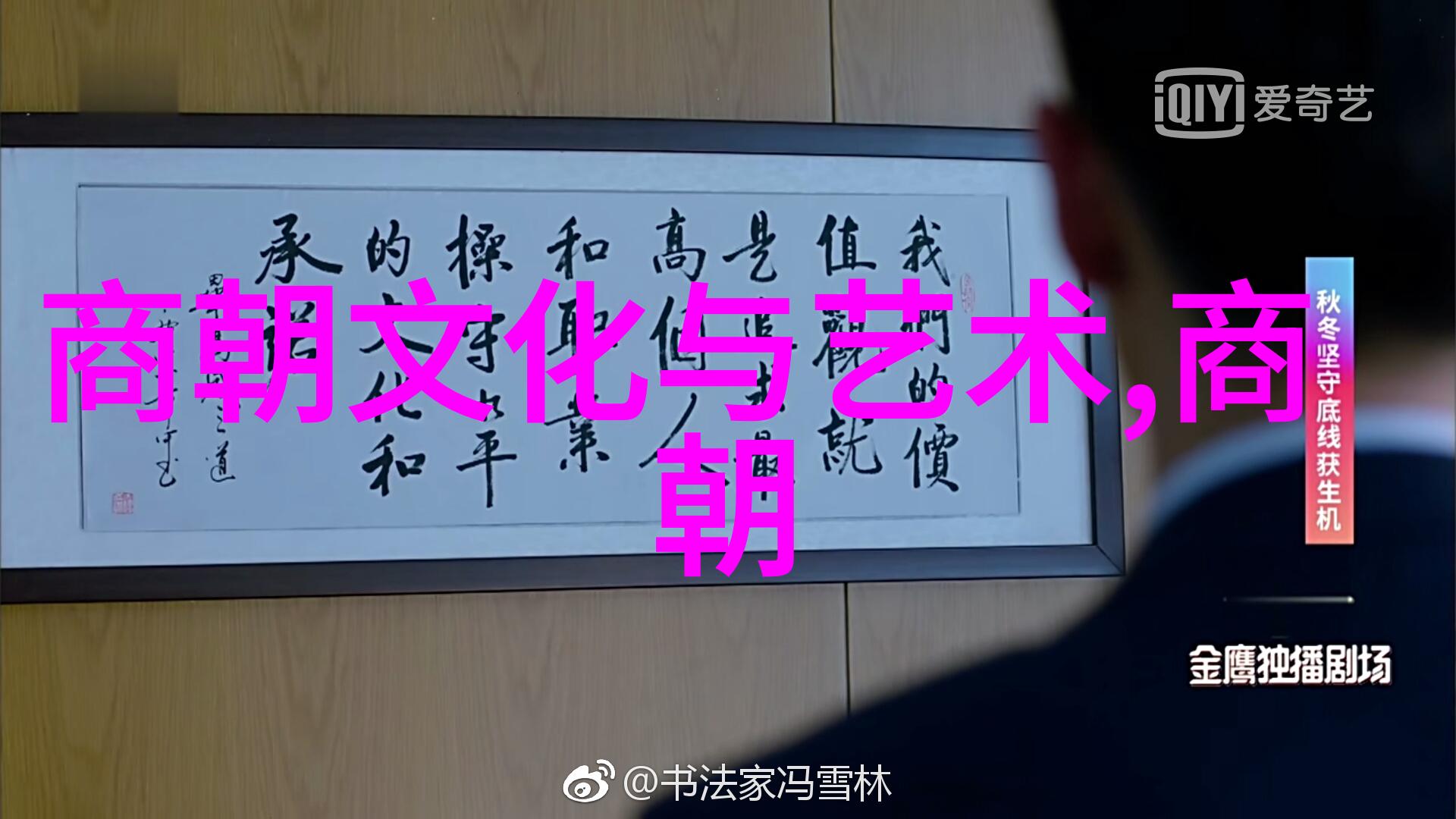迷雾中的帝国探寻历史上最不可思议的王朝