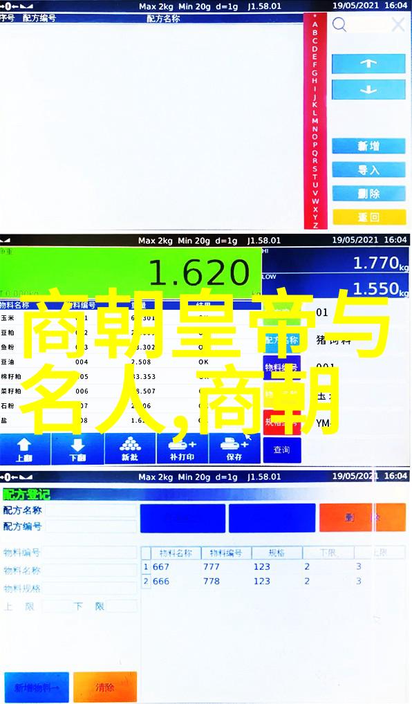 大明的铁血英雄探索朱祁镇的一生
