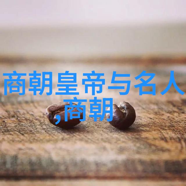 明朝宗室成员的确切人数又是多少
