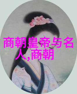 陈小旺与单雄信在自然之中相遇