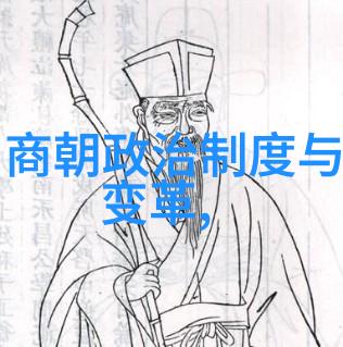长平之战后的沉默抗清先行队最后一役