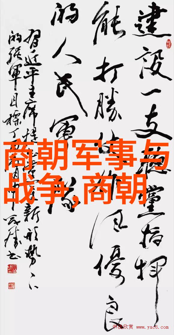 明朝16个时代及其代表人物简介及在世年数统计