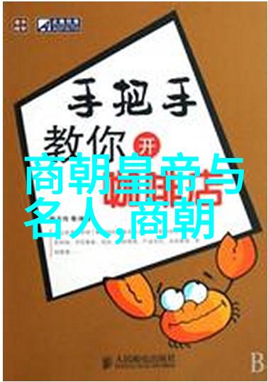 明宣宗朱瞻基短暂一生历史之谜疾病还是政治