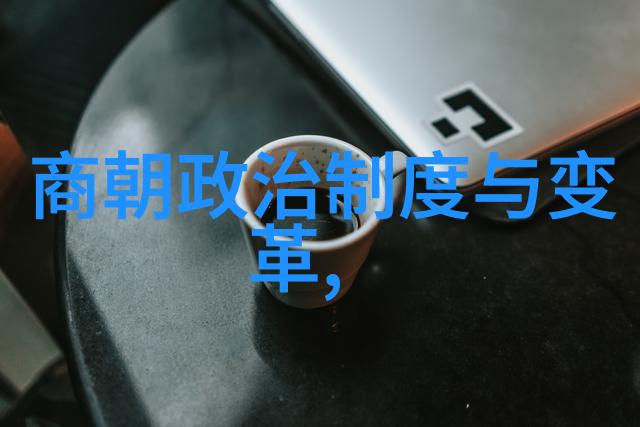 蒙古帝国扩张过度是否促成了元朝的衰落